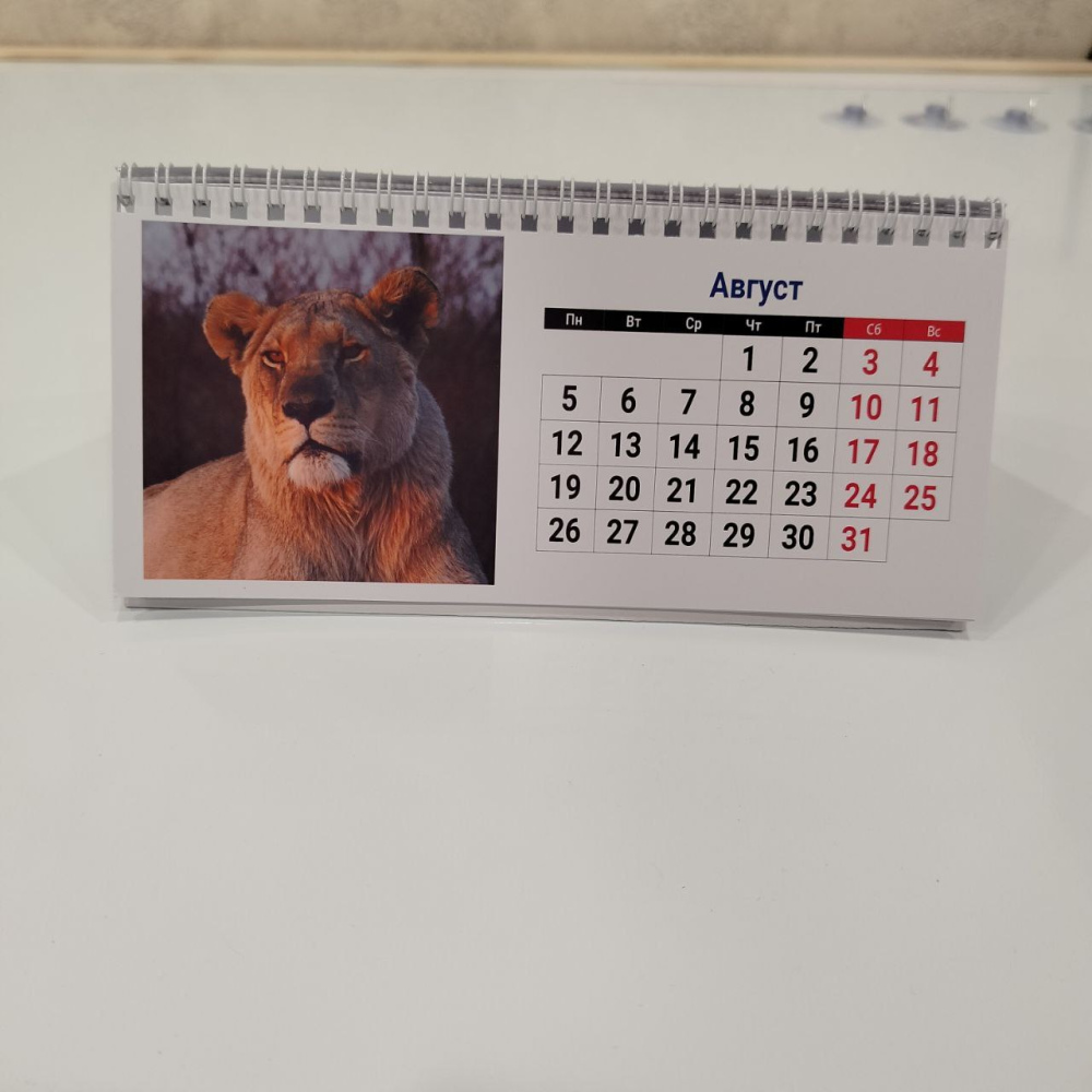 Календарный домик